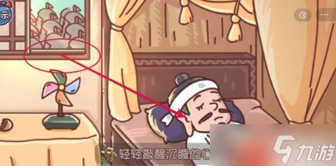 三国哈哈哈第30关攻略