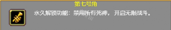 《吸血鬼幸存者》1.0无尽模式怎么解锁？1.0无尽模式解锁方法介绍