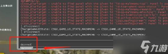 《csgo》退出到大廳的指令是什么