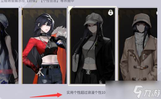 非匿名指令个性介绍