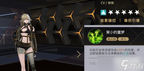 非匿名指令阵容推荐