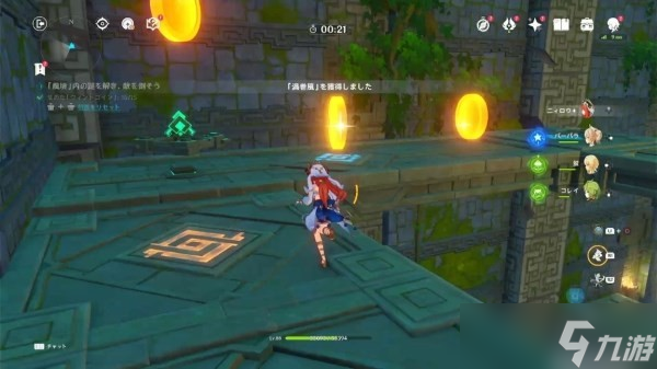 原神3.1徇察五风第五天巨风之境攻略