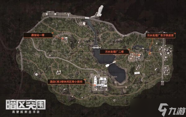 《暗区突围》北山免保位置在哪里 北山免保位置介绍