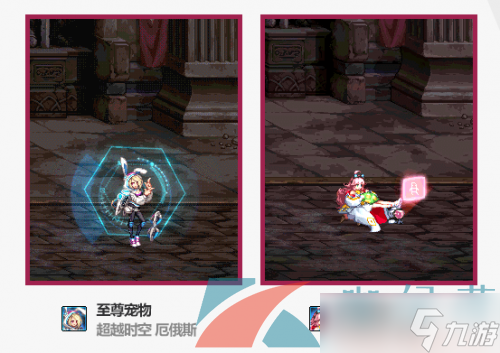 《DNF》2023年春节套宠物介绍