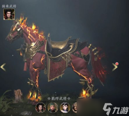 《<a id='link_pop' class='keyword-tag' href='https://www.9game.cn/jws2/'>极无双2</a>》赤兔怎么样 金色品质坐骑赤兔介绍