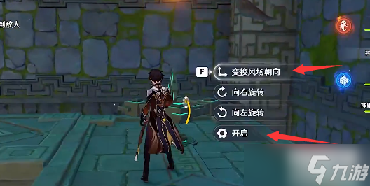 原神巨风之境通关攻略