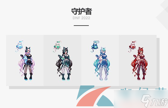《DNF》2023年春节套时装外观展示