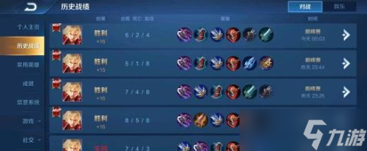 《王者荣耀》芈月攻略 ad流芈月对线技巧分享
