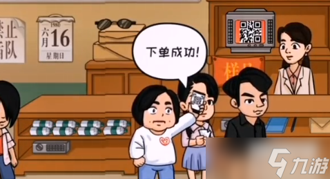 抖个大包袱帮英子买到电视