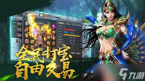 至尊屠龙手游激活码是多少 至尊屠龙手游激活码永久有效