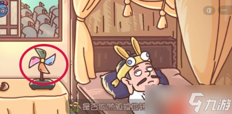 三国哈哈哈第30关攻略