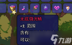 《泰拉瑞亚》1.4.4新增了哪些道具 微光水湖道具转换介绍