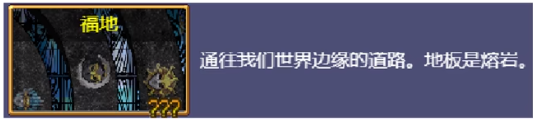 《吸血鬼幸存者》1.0新地圖福地解鎖方法