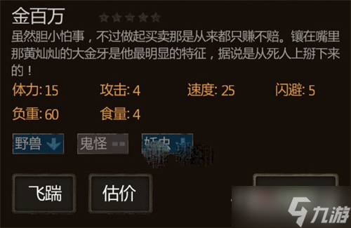 《盗墓长生印》金百万免费获取方法