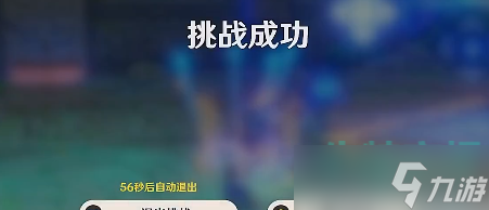 原神徇察五风巨风之境怎么过-3.1版本徇察五风第五关巨风之境攻略