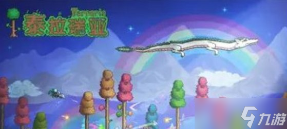 《泰拉瑞亚》1.4.4NPC怎么住 1.4.4版本NPC最高幸福度攻略