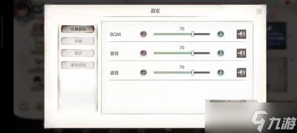 mementomori中文设置方法 memento mori中文怎么设置