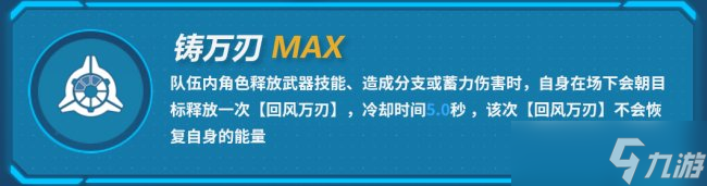 《崩坏3》李素裳怎么样 李素裳角色攻略