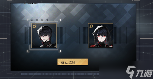 《非匿名指令》测试资格获取攻略