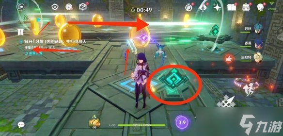《原神》徇察五风第五天怎么玩？徇察五风第五关玩法分享
