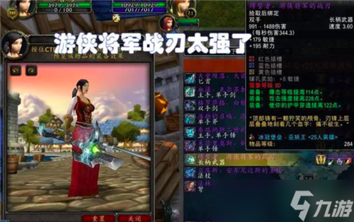 魔兽世界WLK狂暴战逆袭玩法反被坑 排骨装术士DPS碾压土豪DK