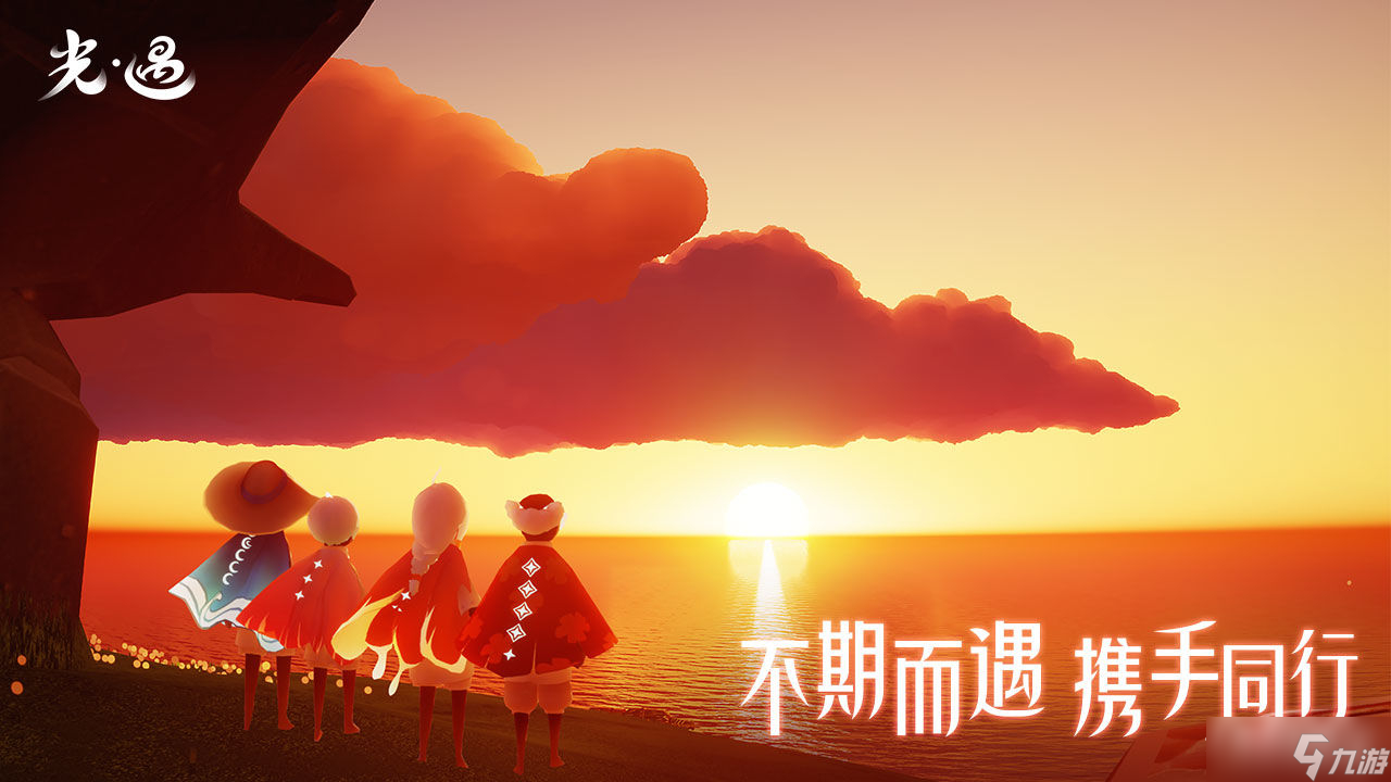 《光遇》10月21日红石位置介绍
