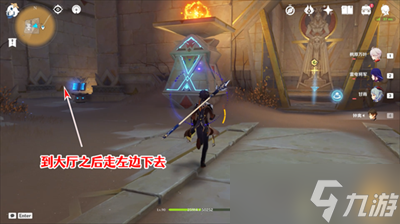 《原神》铄石之丘北侧圣章石收集攻略