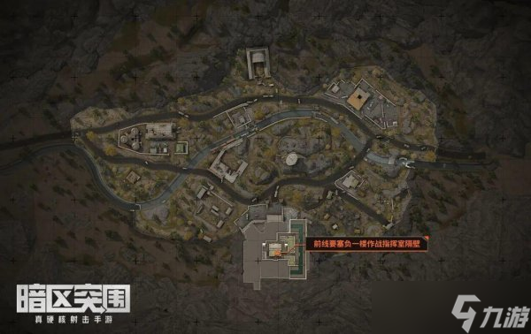 《暗区突围》前线要塞免保位置在哪里 前线要塞免保位置介绍