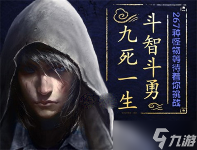《盗墓长生印》前期钻石使用建议