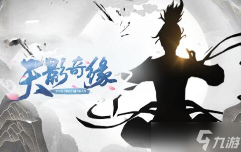 天影奇缘战将排行榜最新 实力盘点