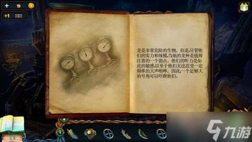 《密室逃脱绝境系列4迷失森林》第十一关过关攻略