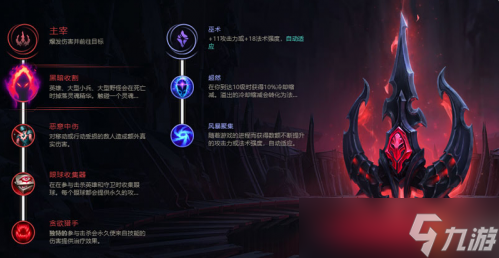 lol無限火力劍魔怎么出裝 lol無限火力劍魔一刀流出裝