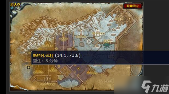 魔兽世界怀旧服wlk一线希望任务怎么做