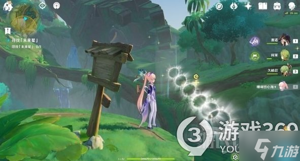《原神》寻星之旅第一天未来星位置介绍 原神第一天未来星在哪