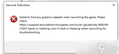 《二次灭绝》找不到图形处理器怎么解决？找不到图形处理器解决方法介绍