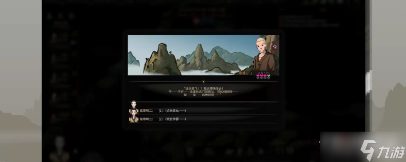 《太吾绘卷》铭刻继承属性介绍