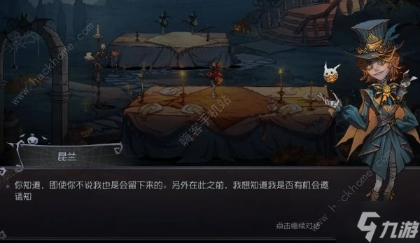 第五人格舞会入场测试答案攻略 舞会入场测试答题及剧情详解