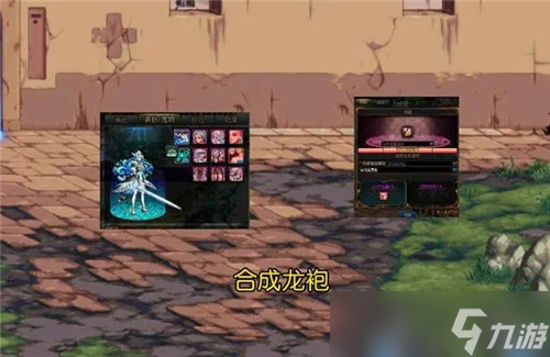 DNF你买过最贵的东西是什么 盘点花费最大的五个地方