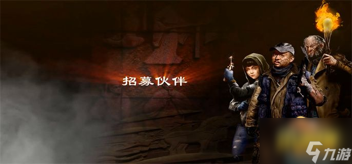 盗墓长生印前期人物怎么选择 盗墓长生印开局强力角色推荐