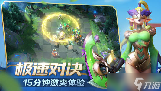 战歌竞技场新手怎么吃鸡？新手玩法分享