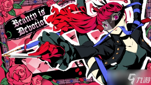 《女神异闻录5皇家版》攻略boss奥村打法详解