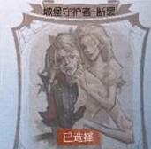 第五人格舞会入场测试答案一览