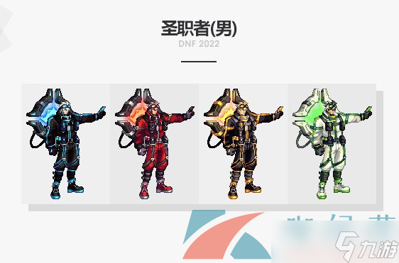 《DNF》2023年春节套时装外观展示
