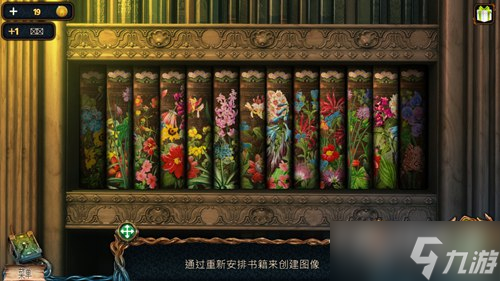 《密室逃脱绝境系列4迷失森林》第十一关过关攻略