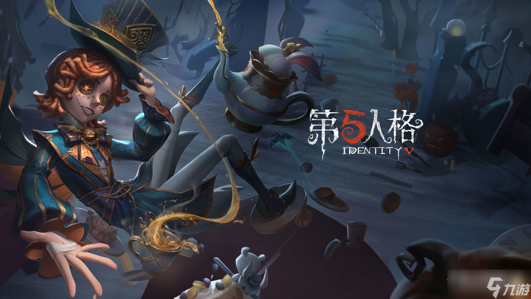 《第五人格》2022舞会入场测试答案是什么