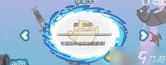 步步扎心指南车怎么过关-指南车通关攻略