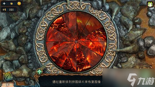 《密室逃脱绝境系列4迷失森林》第九关过关攻略