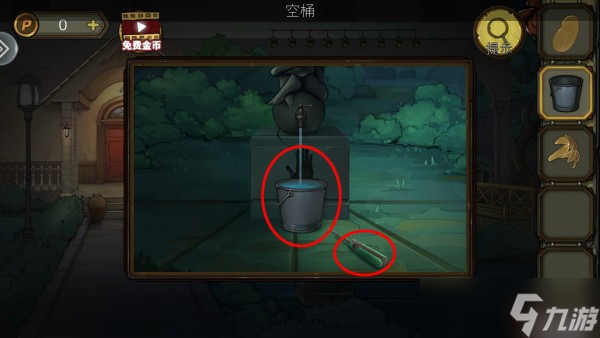 密室逃脱绝境系列10寻梦大作战第三章攻略