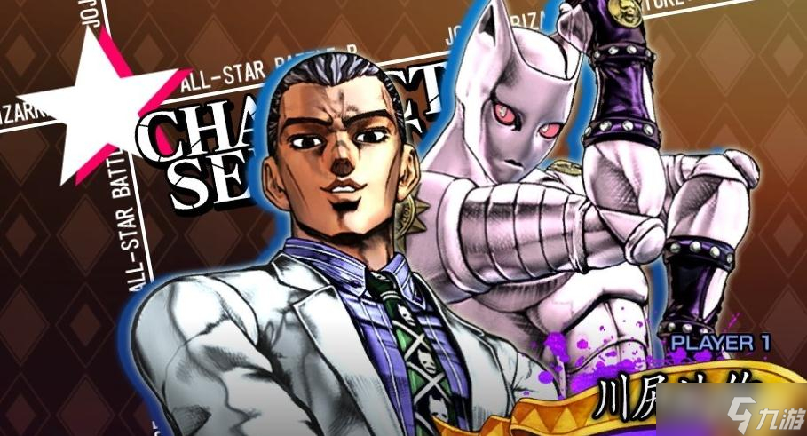 《JOJO群星之战重制版》川尻浩作出招表一览