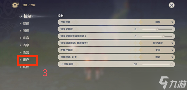 原神3.2前瞻直播兑换码一览